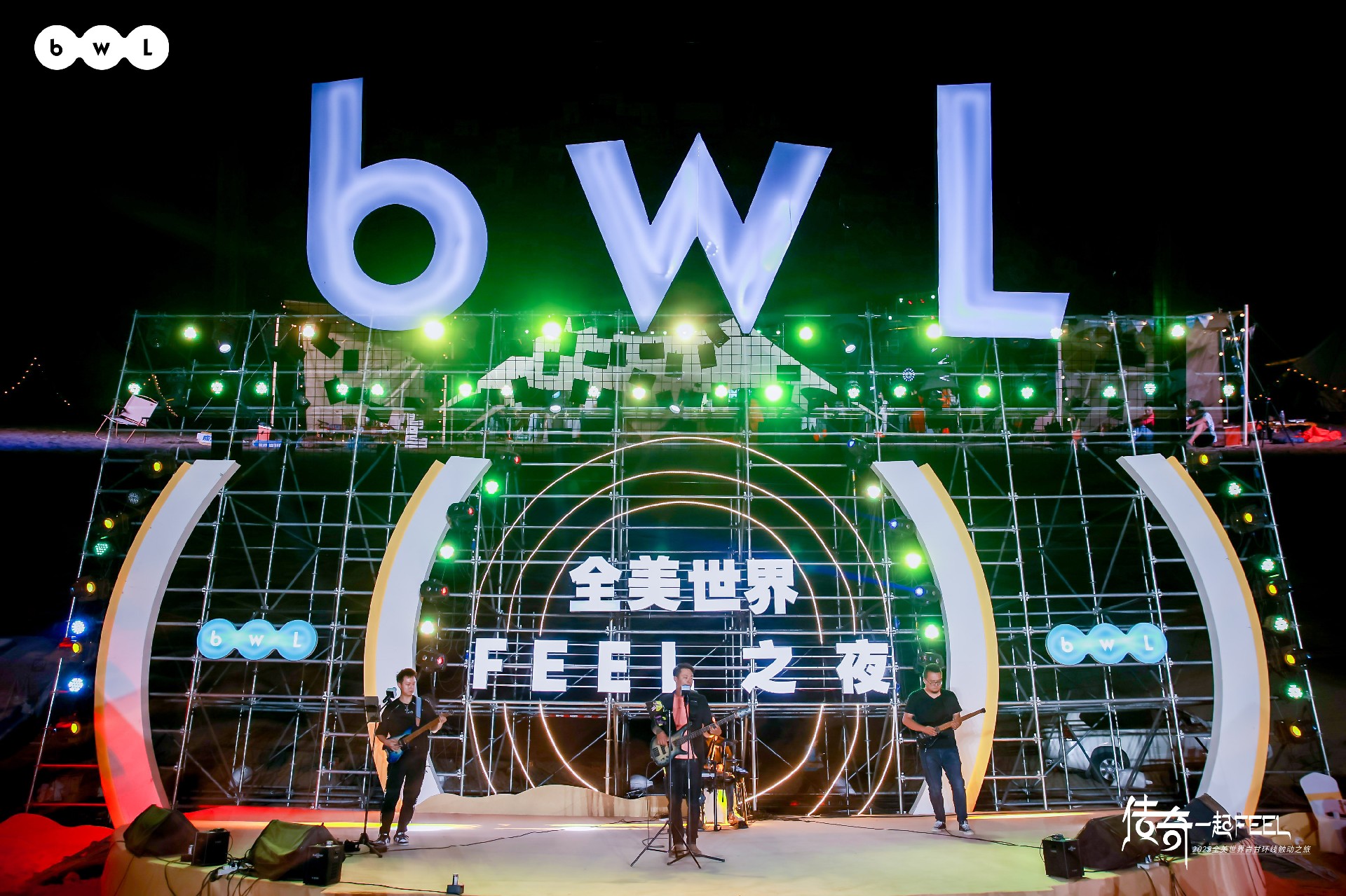 全美之夜30.JPG